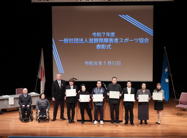 ���ӏ󑡒�҂̕��X