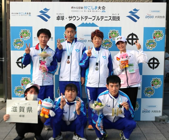 特別国民体育大会・全国障害者スポーツ大会　滋賀県選手団　卓球競技の様子