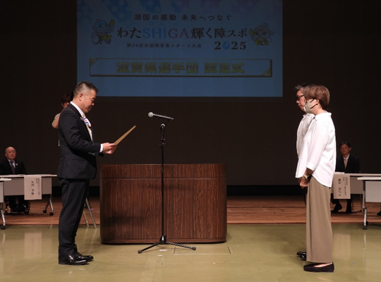 江川さんへの認定証授与