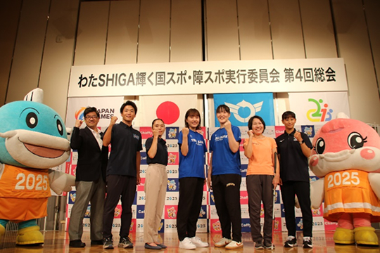第4回 総会
